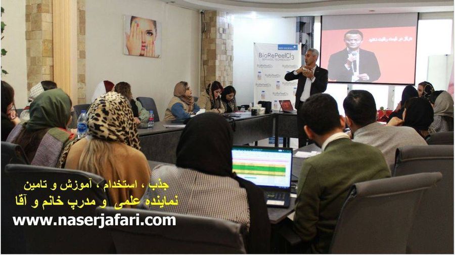 جلسه آموزش و جذب نماینده علمی و مدرپ در شرکت ناصر جعفری ایران